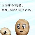 我的相册